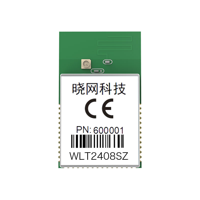 Zigbee模塊WLT2408SZ-通訊距離500米